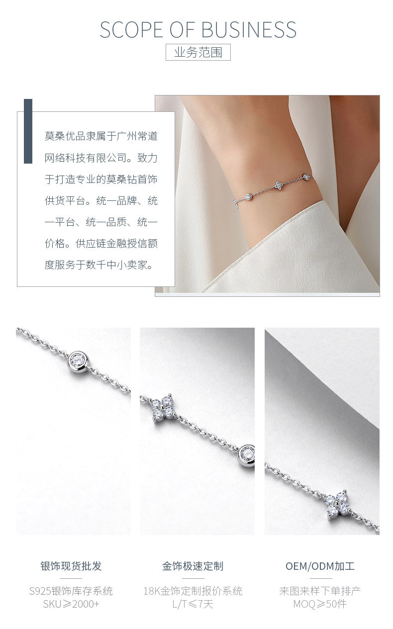B52566-BMC款银镀18K白金莫桑钻精致四叶草手链0.78ct - 3