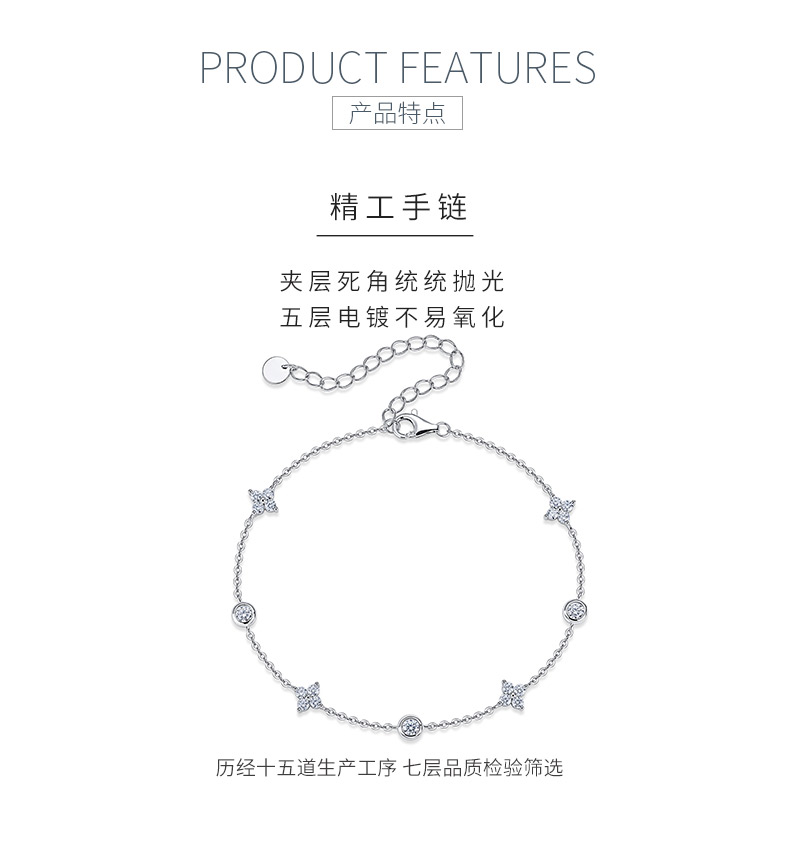 B52566-BMC款银镀18K白金莫桑钻精致四叶草手链0.78ct - 5