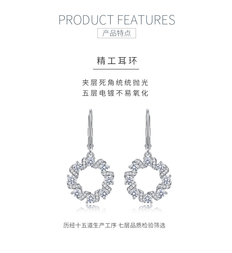 E52587-BMC款银镀18K白金圆形莫桑钻闪耀星环耳环2.37ct - 5
