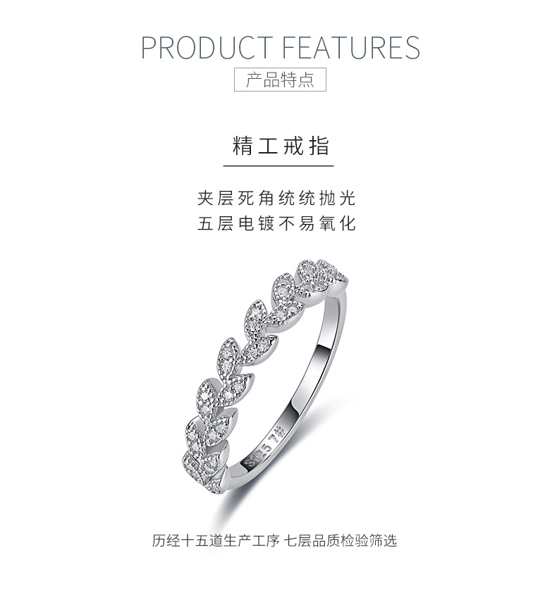 R52545款银镀18K白金圆形莫桑钻橄榄叶女戒0.16ct - 5