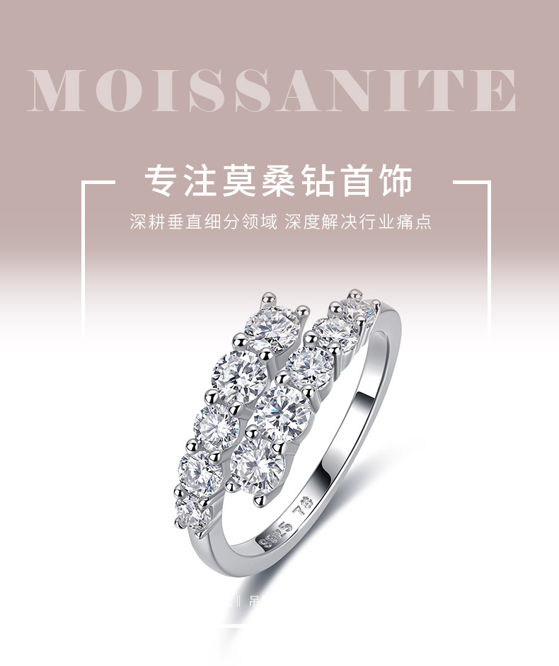 R52554款银镀18K白金双排莫桑钻轻奢开口排戒1.2ct - 1