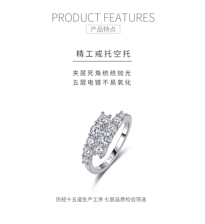 R52554款银镀18K白金双排莫桑钻轻奢开口排戒1.2ct - 5