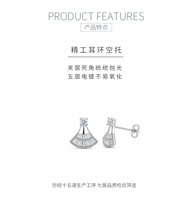 E12521款银镀18K白金梯方形莫桑钻小裙摆耳钉0.54ct - 5