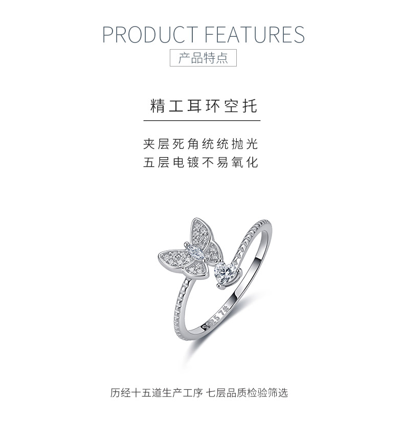 R52546款银镀18K白金心形莫桑钻飞舞蝴蝶小清新女戒0.4ct - 5