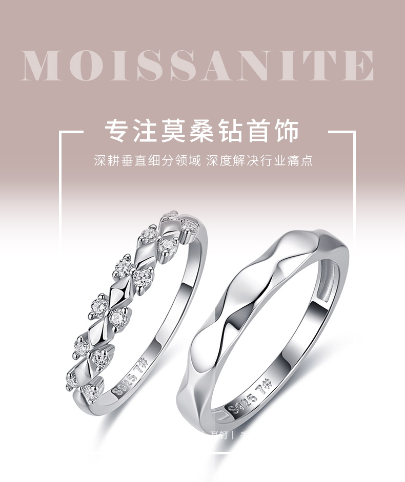 R52617款银镀18K白金圆形莫桑钻轻奢对戒0.19ct - 1