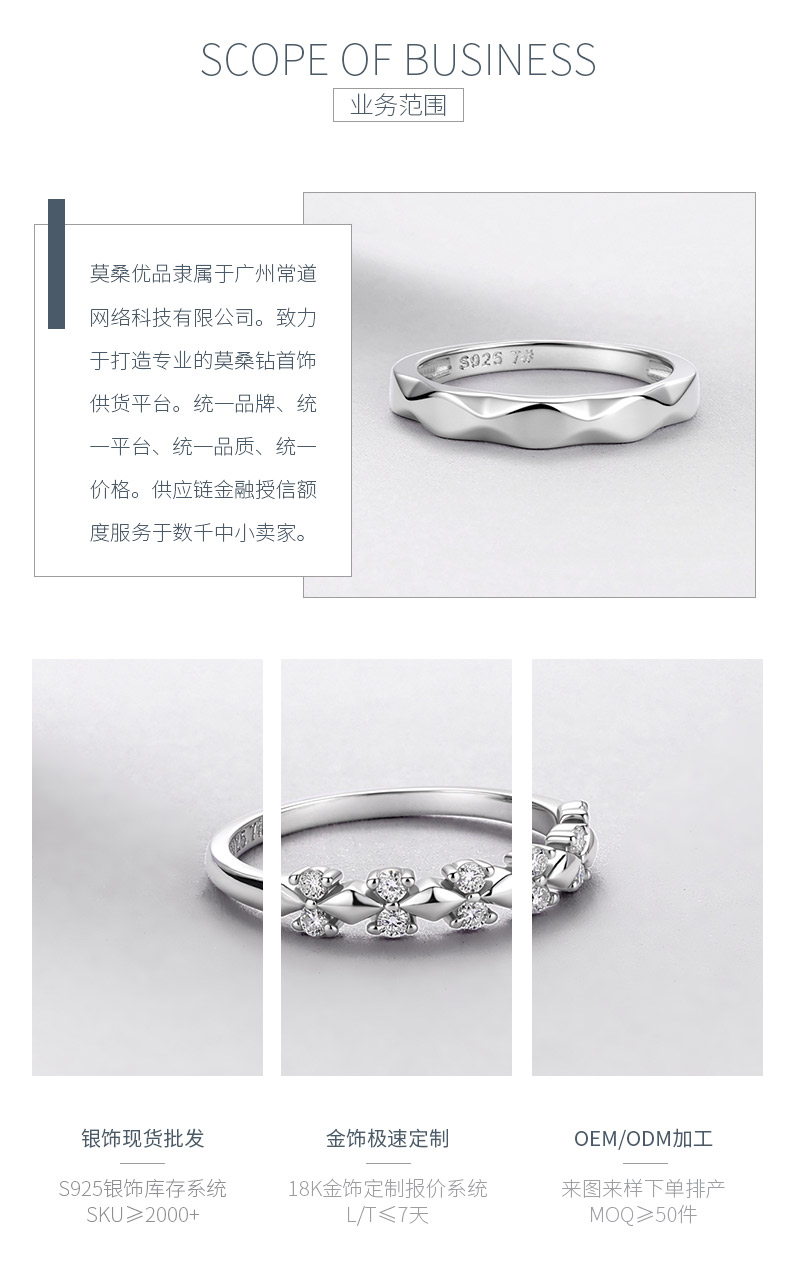 R52617款银镀18K白金圆形莫桑钻轻奢对戒0.19ct - 3