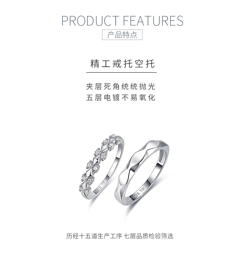 R52617款银镀18K白金圆形莫桑钻轻奢对戒0.19ct - 5