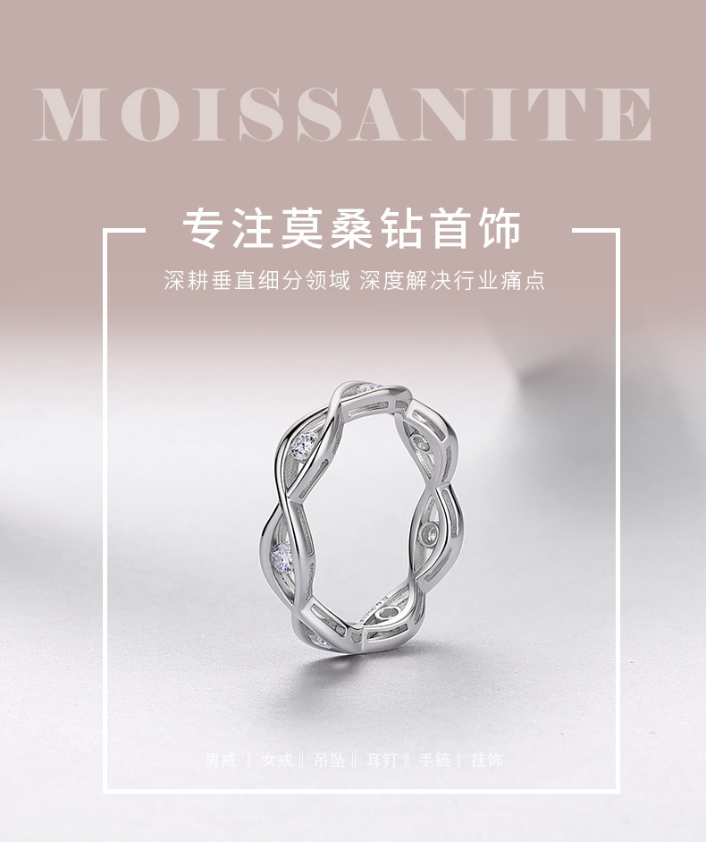 R52596款银镀18K白金圆形莫桑钻波光粼粼女戒0.45ct - 1