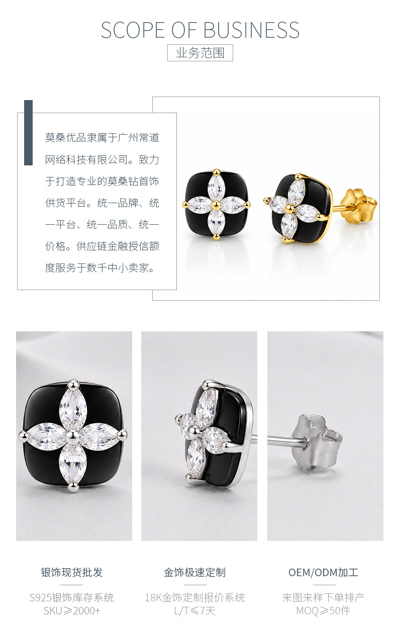 E12528款银镀18K白金马眼形莫桑钻四叶草黑色滴胶耳钉0.8ct - 3