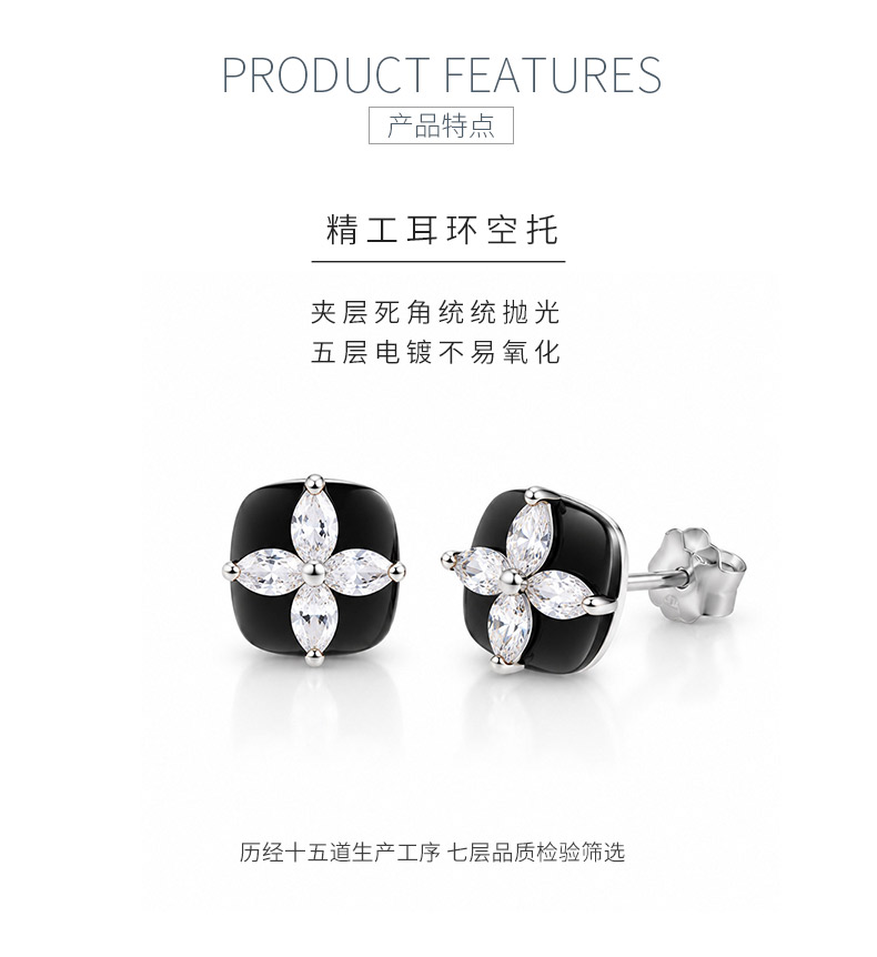 E12528款银镀18K白金马眼形莫桑钻四叶草黑色滴胶耳钉0.8ct - 5