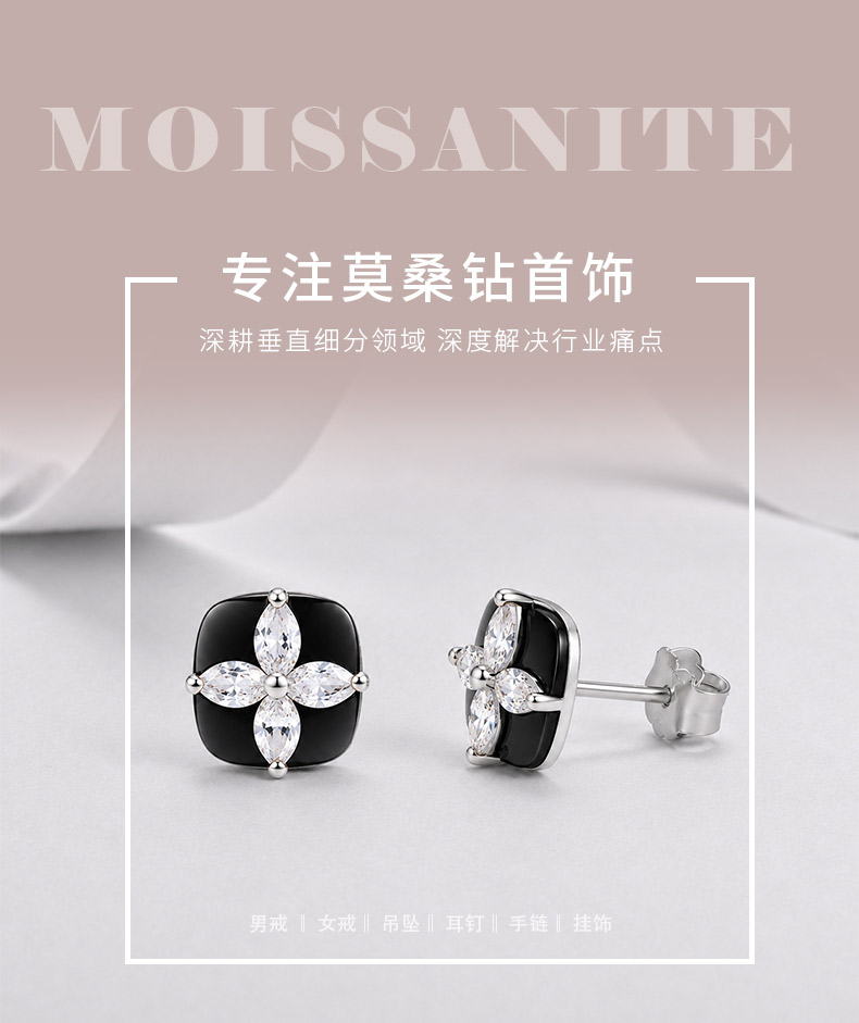 E12528款银镀18K白金马眼形莫桑钻四叶草黑色滴胶耳钉0.8ct - 1