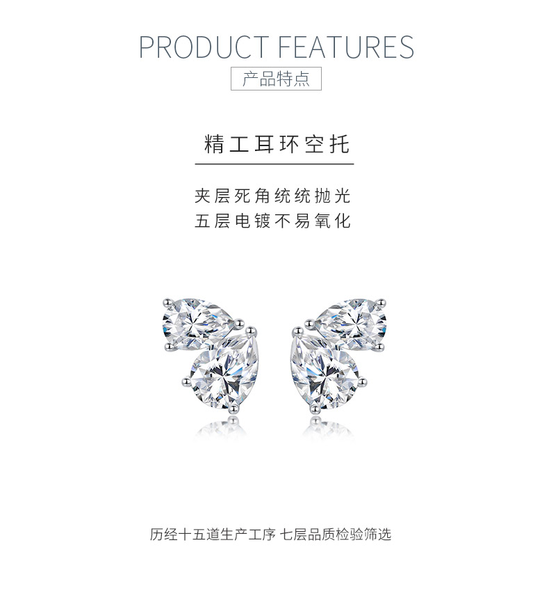 E52620-HMC款银镀18K白金梨形莫桑钻轻奢高级耳钉4.1ct - 5