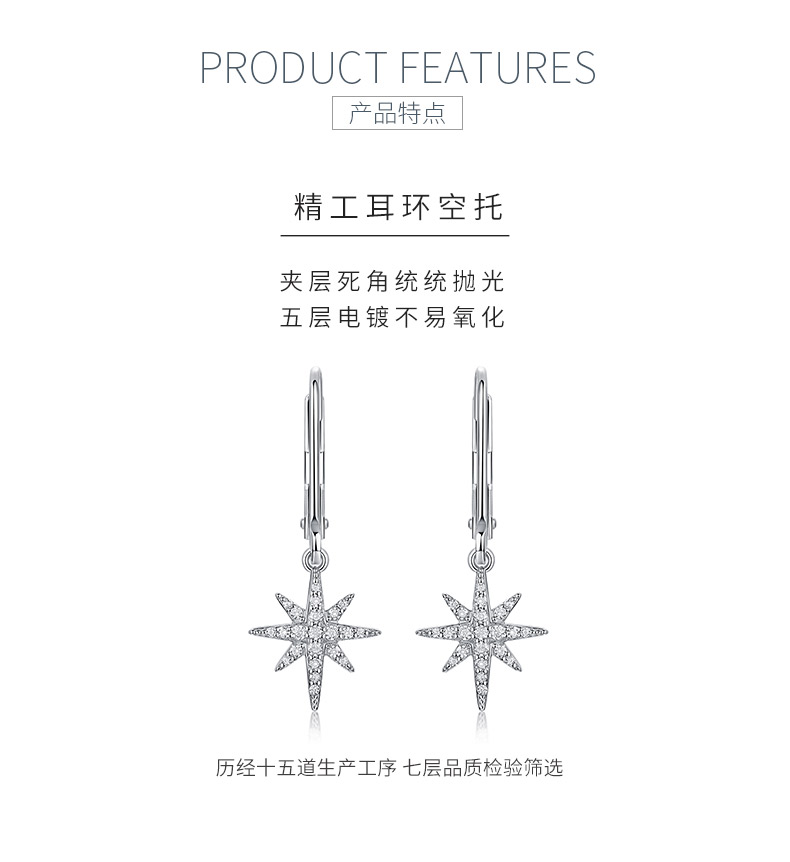 E52582-BMC款银镀18K白金圆形莫桑钻八芒星耳环0.4ct - 5
