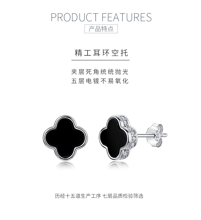 E12530-BMC款银镀18K白金圆形莫桑钻黑玛瑙四叶草耳钉0.16ct - 5