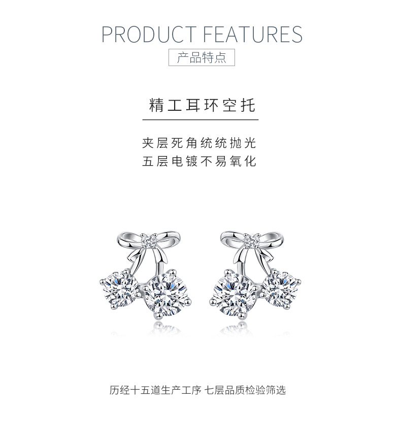 E12533-BMC款银镀18K白金圆形莫桑钻可爱樱桃耳钉2.6ct - 5