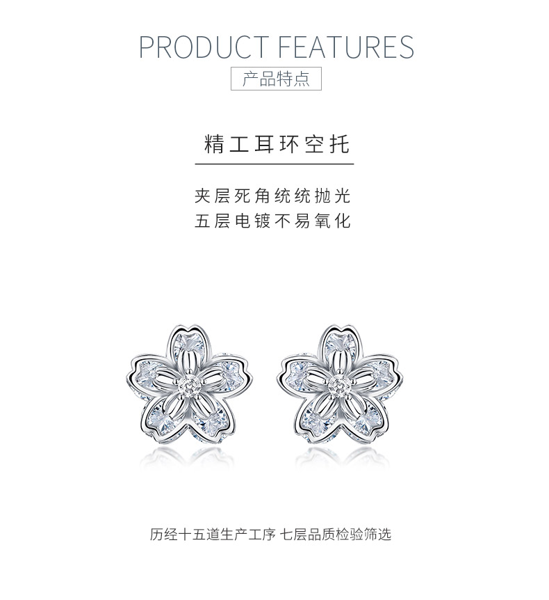 E12534-BMC款银镀18K白金圆形莫桑钻浪漫樱花小清新耳钉2.06ct - 5