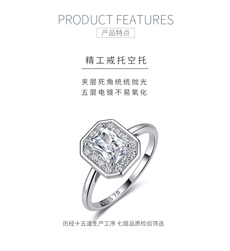 R52536-BMC款银镀18K白金雷迪恩形莫桑钻轻奢女戒1.3ct - 5