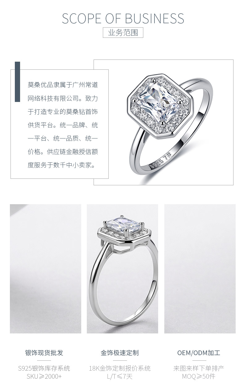 R52536-BMC款银镀18K白金雷迪恩形莫桑钻轻奢女戒1.3ct - 3