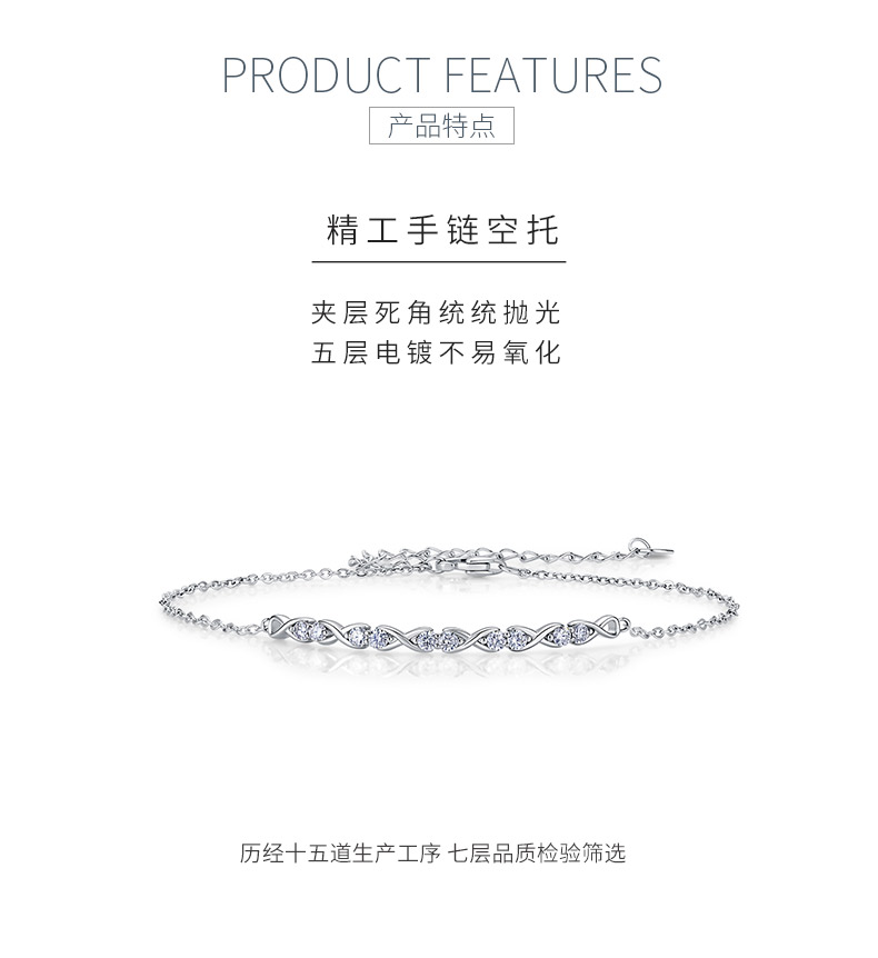 B52597-BMC款银镀18K白金圆形莫桑钻轻奢无限符号手链0.27ct - 5