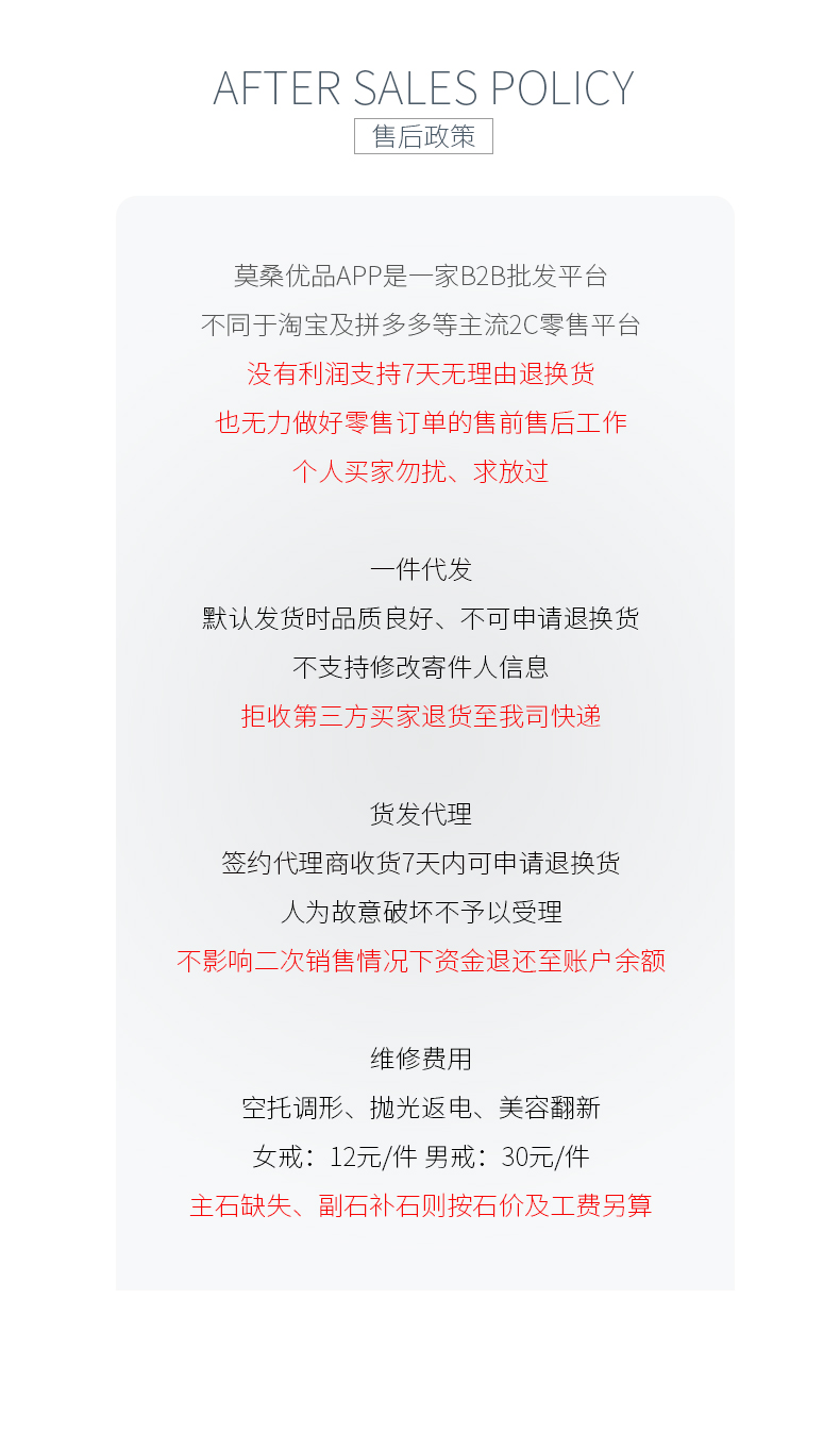 N12531-BMC款银镀18K白金圆形莫桑钻满镶心形项链0.67ct - 8