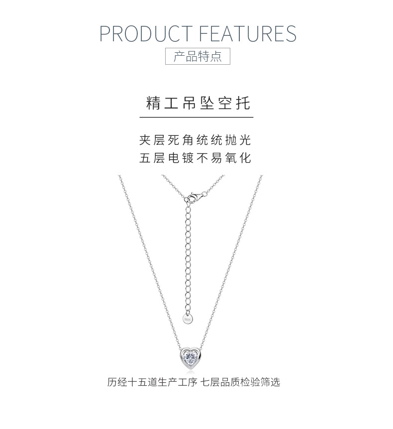 N52540-BMC款银镀18K白金心形莫桑钻轻奢项链主石7mm/1.2ct - 5