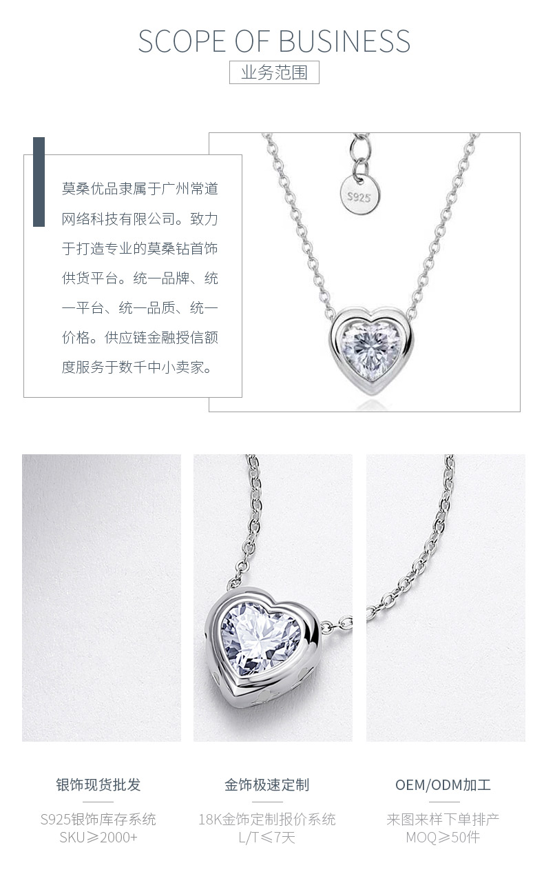 N52540-BMC款银镀18K白金心形莫桑钻轻奢项链主石7mm/1.2ct - 3
