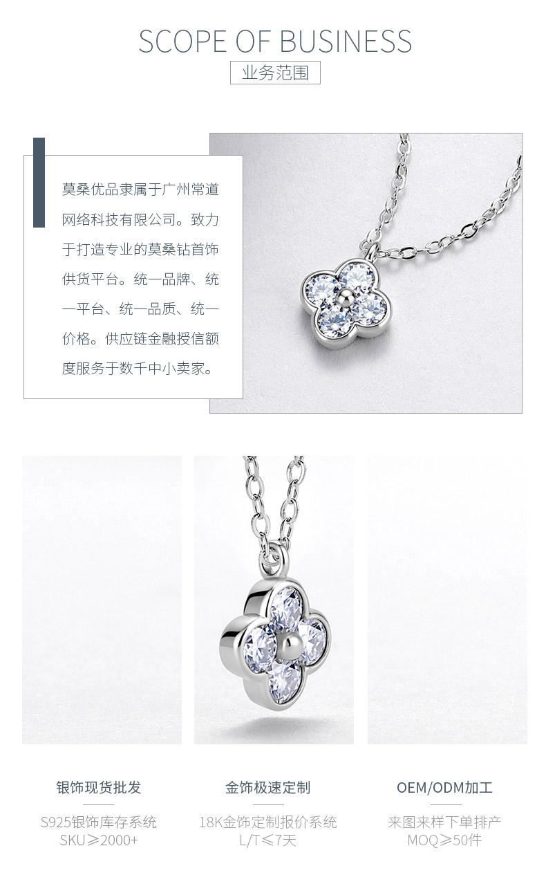 R52567-BMC款银镀18K白金圆形莫桑钻四叶草项链0.4ct - 3