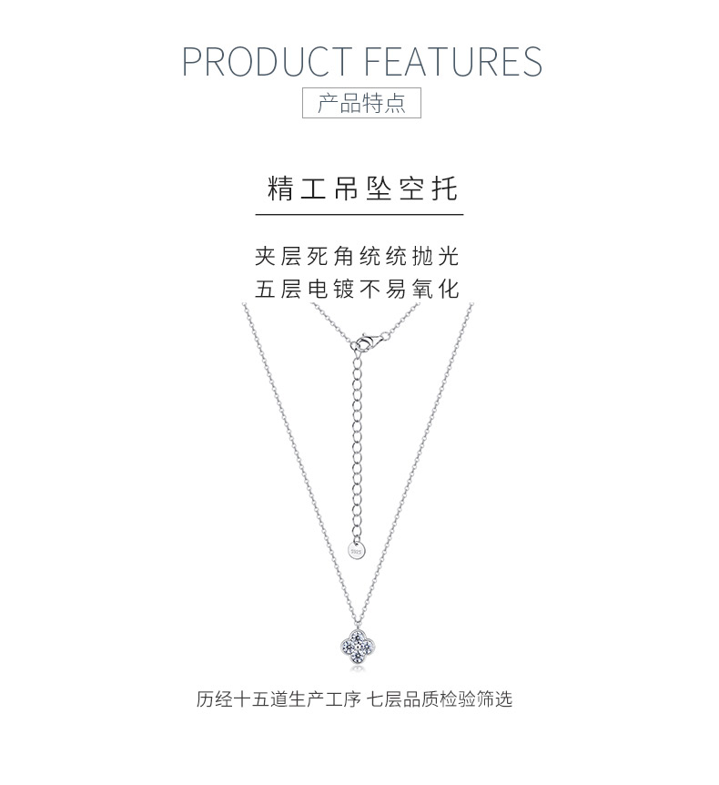 R52567-BMC款银镀18K白金圆形莫桑钻四叶草项链0.4ct - 5