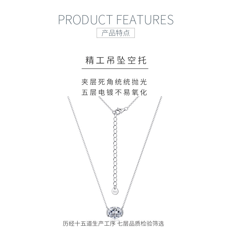 N52538款银镀18K白金蛋形莫桑钻轻奢项链主石1.0ct - 5