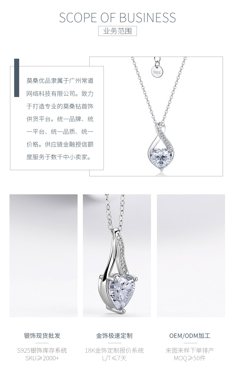 N52541-BMC款银镀18K白金心形莫桑钻无限的爱项链主石8mm/2.0ct - 3
