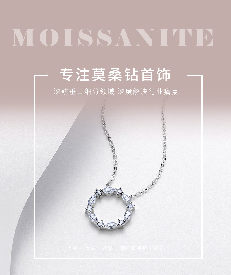 N52619-BMC款银镀18K白金马眼形莫桑钻花环项链0.76ct - 1
