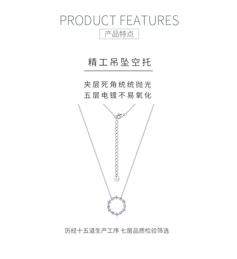N52619-BMC款银镀18K白金马眼形莫桑钻花环项链0.76ct - 5