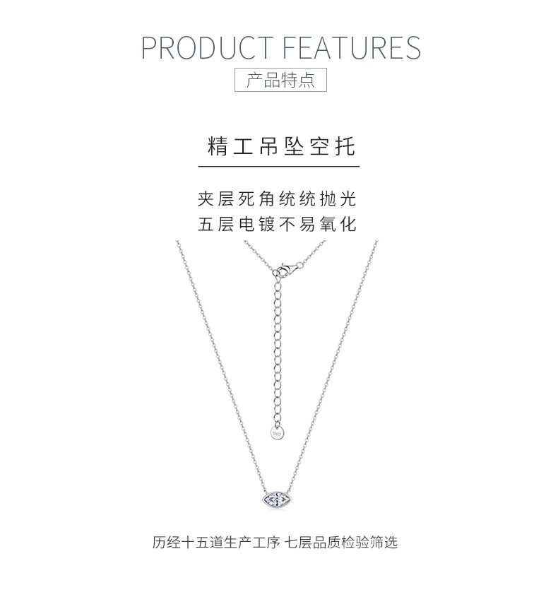 N52602-BMC款银镀18K白金马眼形莫桑钻简约锁骨链0.5ct - 5