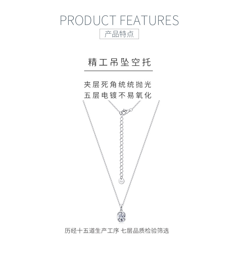 N52539-BMC款银镀18K白金蛋形莫桑钻项链2.0ct - 5