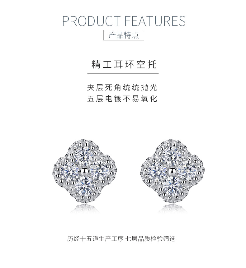 E52570-BMCC款银镀18K白金满镶莫桑钻四叶花耳钉1.04ct - 5