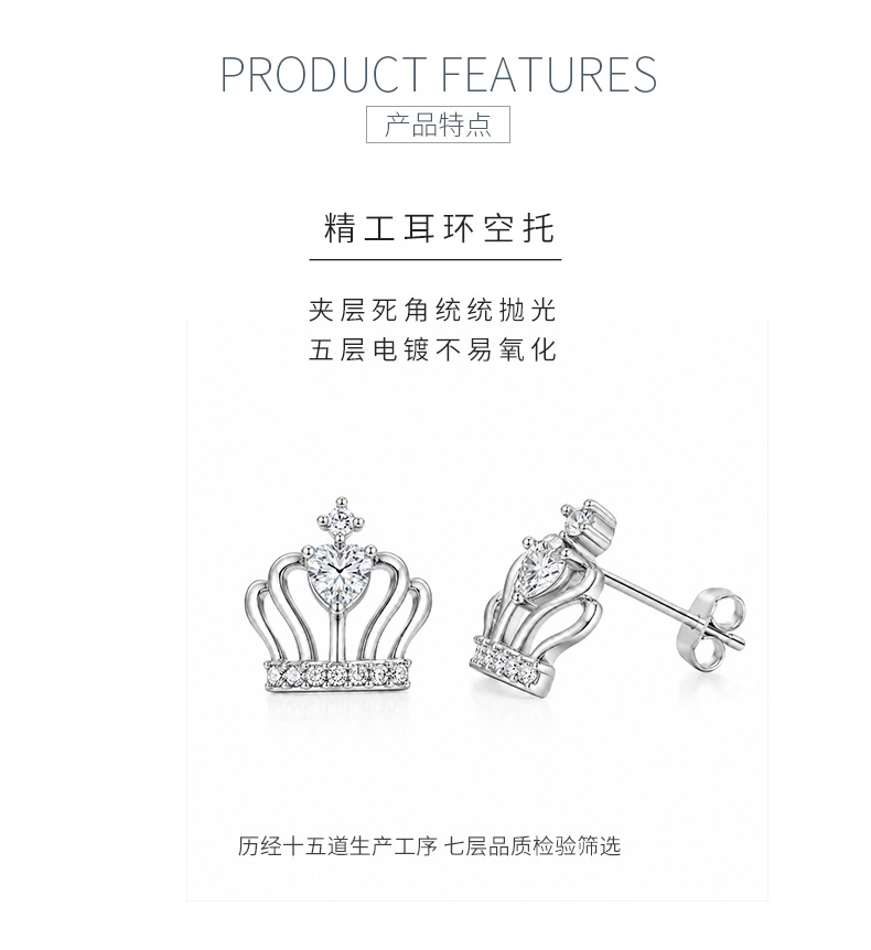 E12524-BMC款银镀18K白金心形莫桑钻童话皇冠耳钉0.95ct - 5