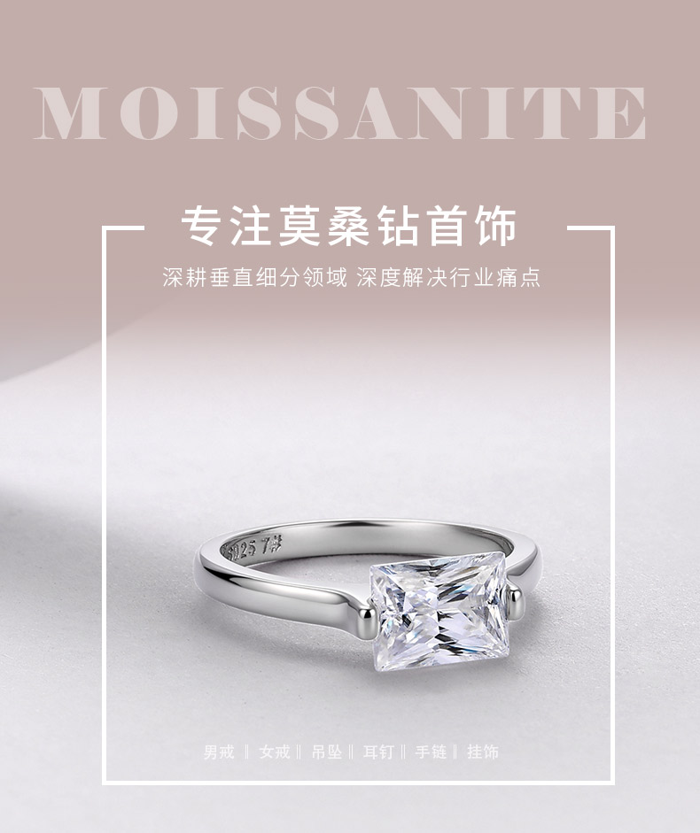 R52607-BMC款银镀18K白金雷迪恩形切割莫桑钻个性女戒主石8*6mm/2.0ct - 1