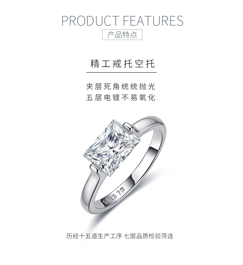 R52607-BMC款银镀18K白金雷迪恩形切割莫桑钻个性女戒主石8*6mm/2.0ct - 5