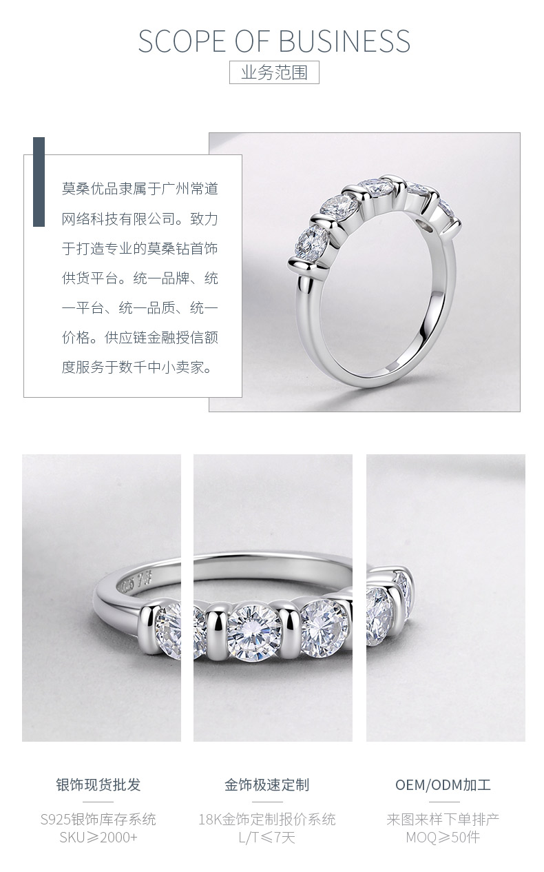 R52592-BMC款银镀18K白金圆形莫桑钻彼此依靠女戒主石4.0mm*5/1.5ct - 3