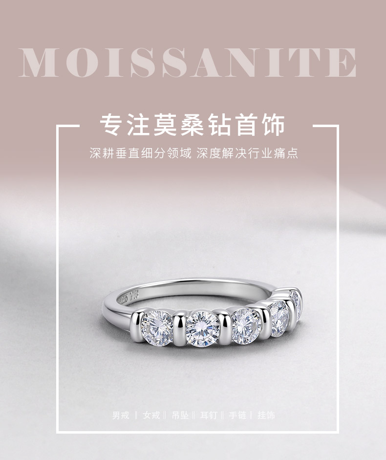 R52592-BMC款银镀18K白金圆形莫桑钻彼此依靠女戒主石4.0mm*5/1.5ct - 1