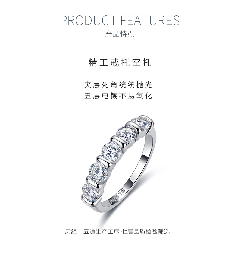 R52592-BMC款银镀18K白金圆形莫桑钻彼此依靠女戒主石4.0mm*5/1.5ct - 5