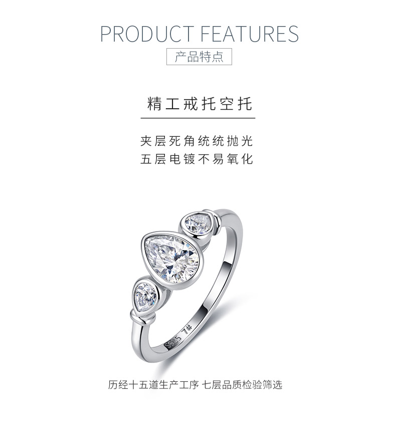 R52571-BMC款银镀18K白金梨形莫桑钻包镶三石款女戒1.6ct - 5