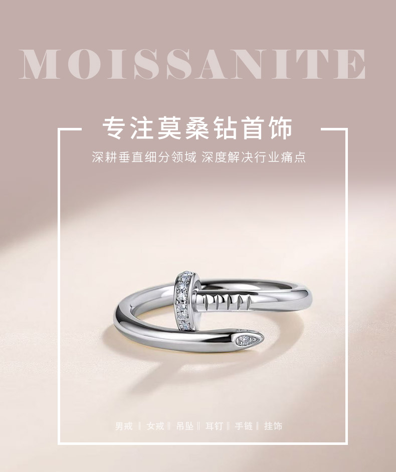 SR0059204款S925银镀18K金莫桑钻钉子女戒0.1ct - 1