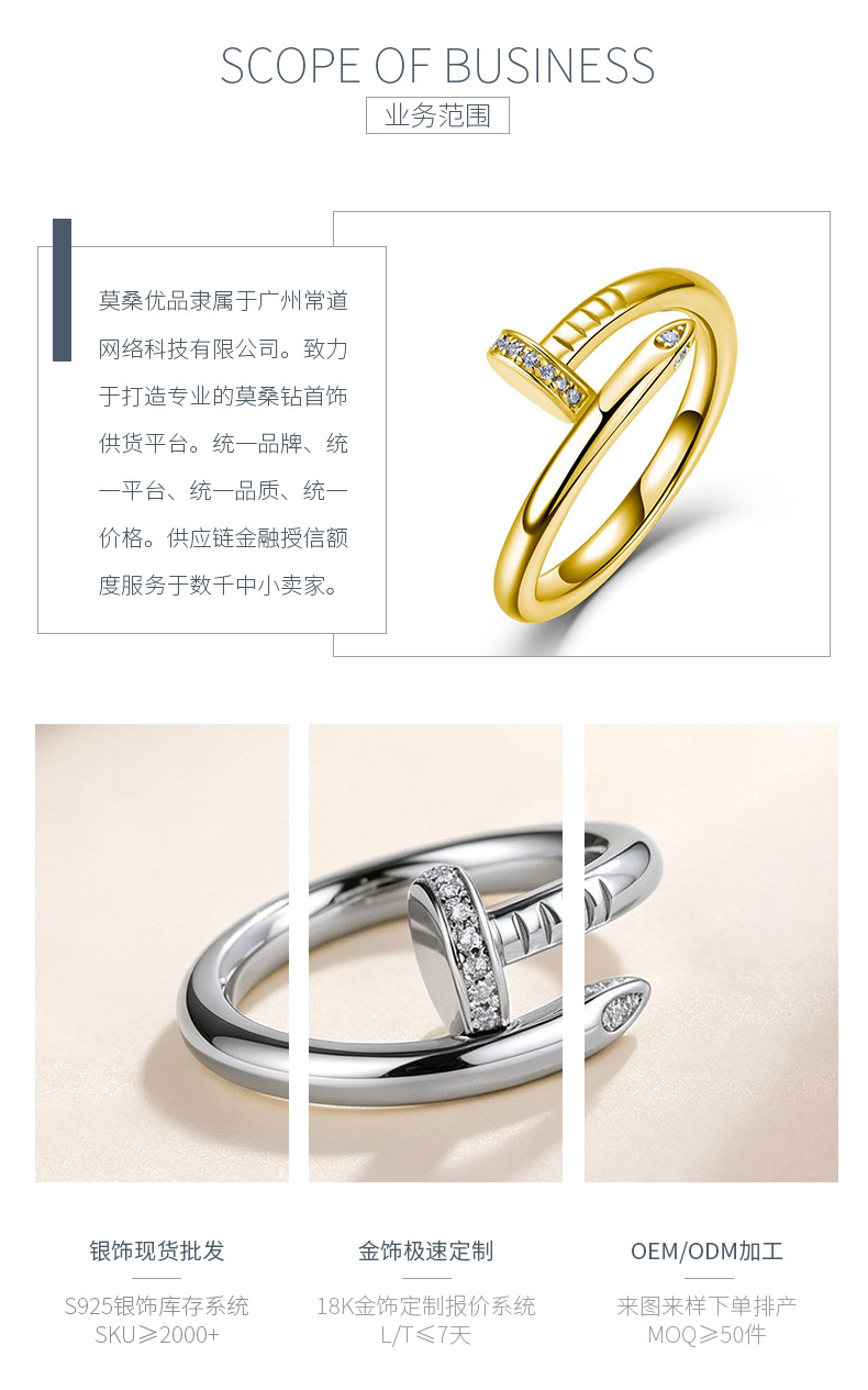 SR0059204款S925银镀18K金莫桑钻钉子女戒0.1ct - 3