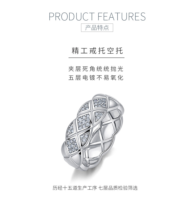 SR0737801款S925银镀18K金莫桑钻菱形格女戒0.22ct - 5