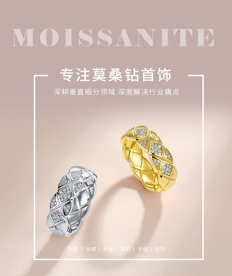 SR0737801款S925银镀18K金莫桑钻菱形格女戒0.22ct - 1