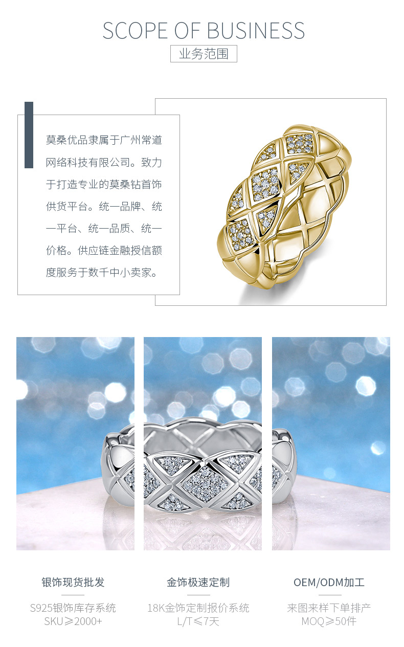 SR0737801款S925银镀18K金莫桑钻菱形格女戒0.22ct - 3