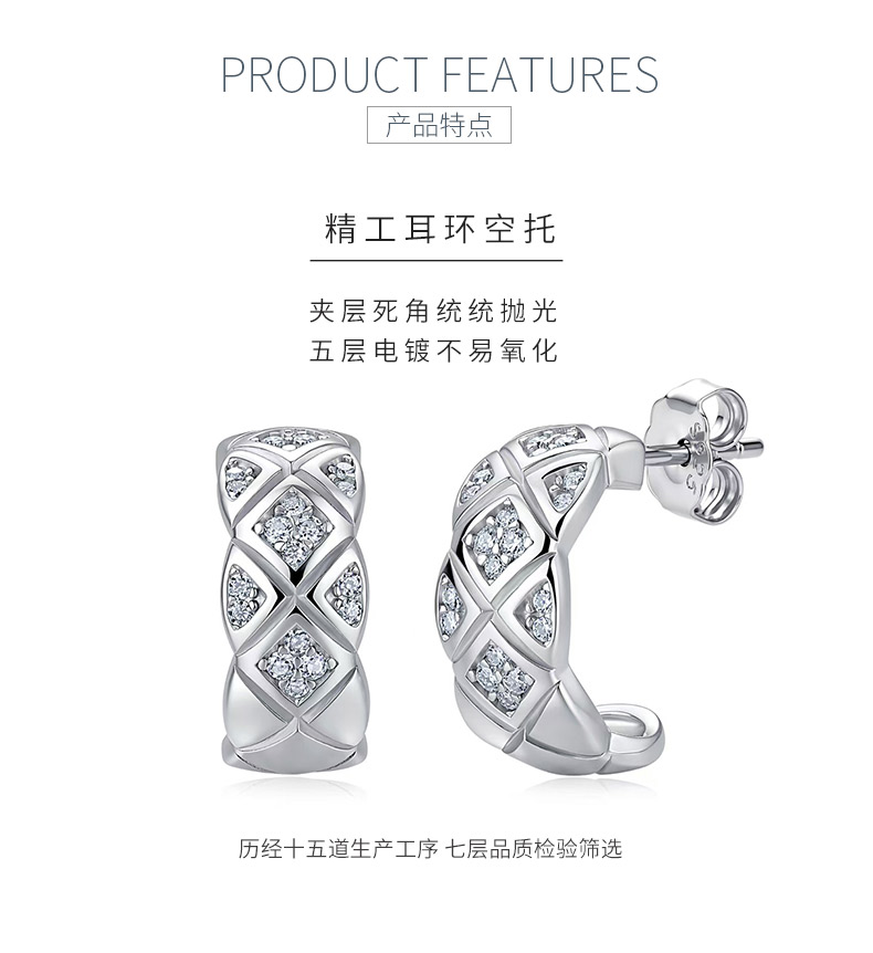 SE0814301款S925银镀18K金莫桑钻菱形格耳环0.24ct - 5