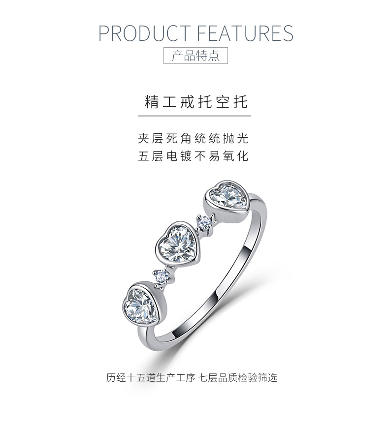 SR0738301款S925银镀18K金心形莫桑钻可爱心连心女戒0.9ct - 5