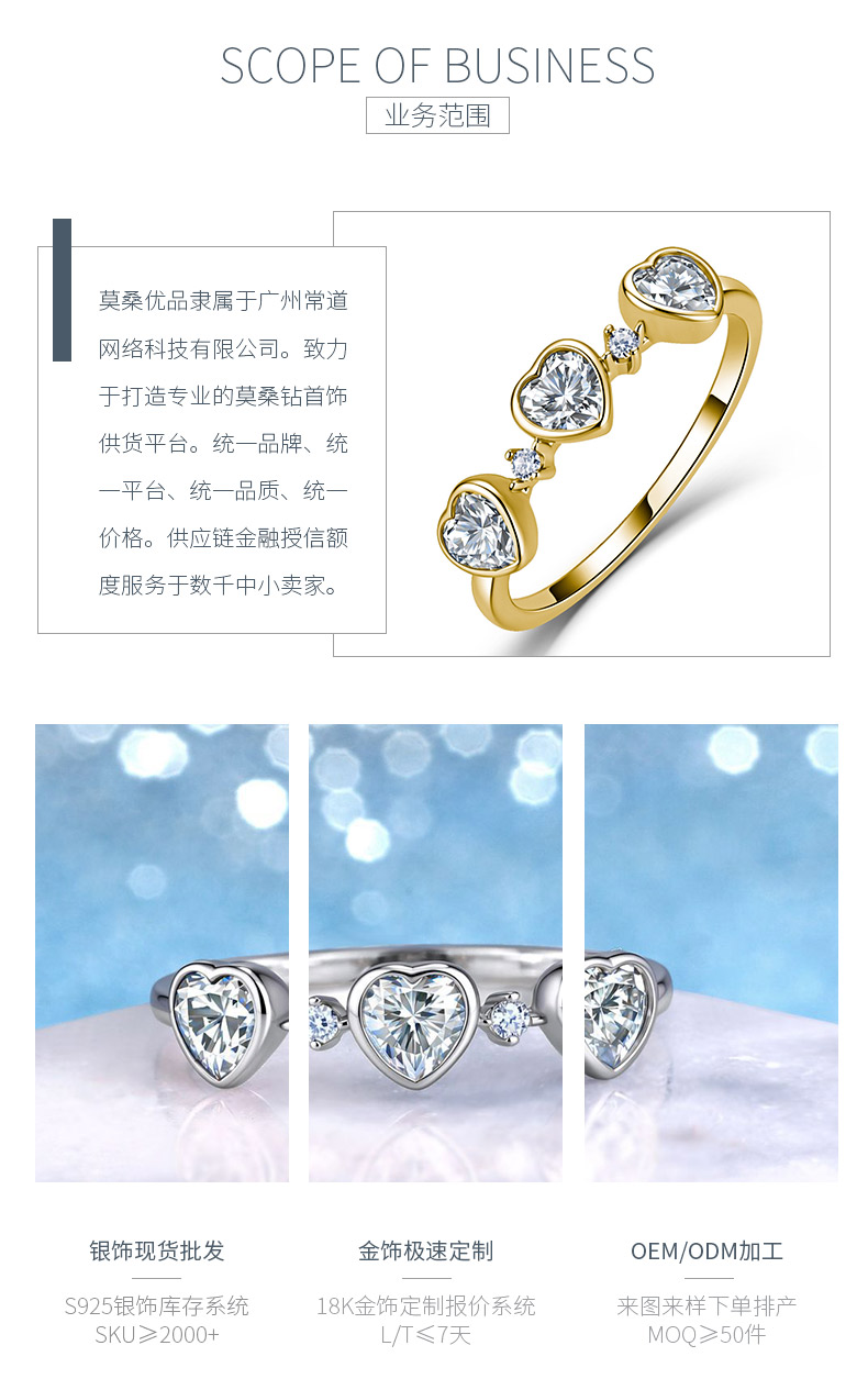 SR0738301款S925银镀18K金心形莫桑钻可爱心连心女戒0.9ct - 3